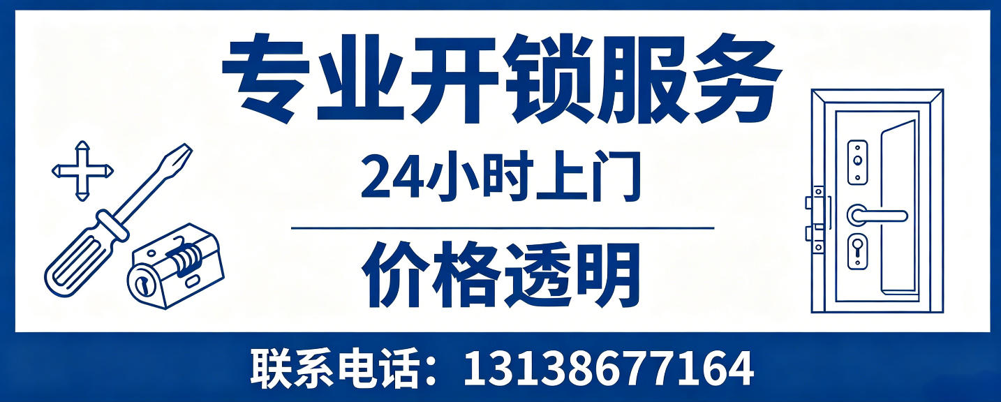 临沂 配汽车芯片钥匙｜车钥匙全丢匹配、汽车遥控配制上门服务